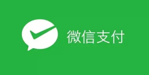 微信支付免费提现额度在哪里 免费提现额度是每个月都有吗