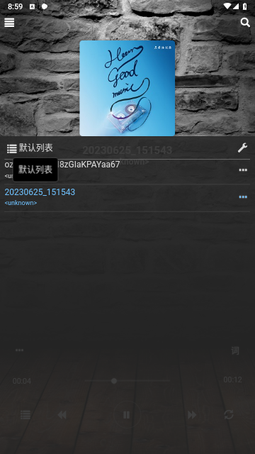 灵音播放器