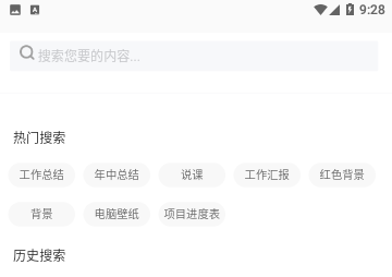 寻乐壁纸免费版