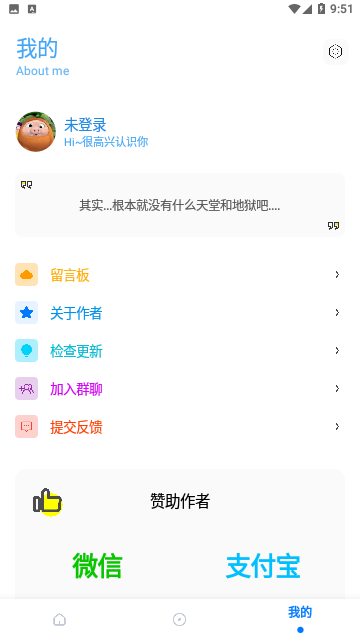 Screenshot_20230705-095146
