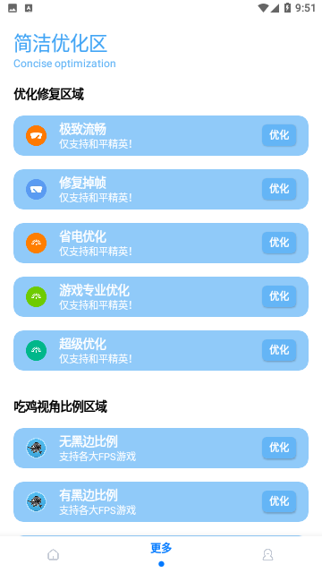 Screenshot_20230705-095150
