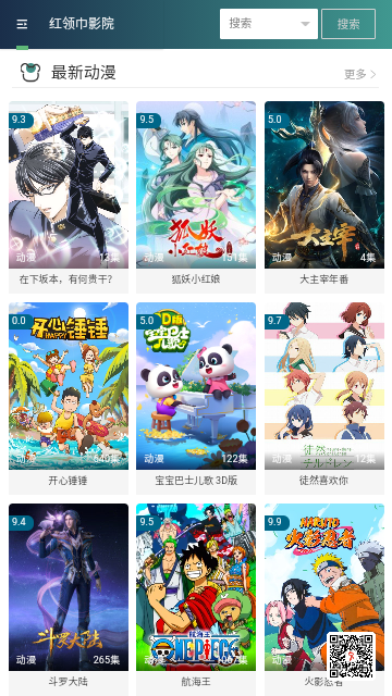 衡水电影