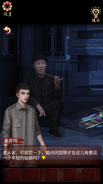 戏怨