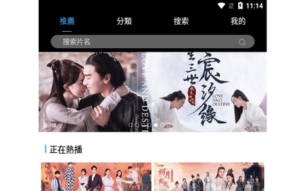 影视剧院高清免费版