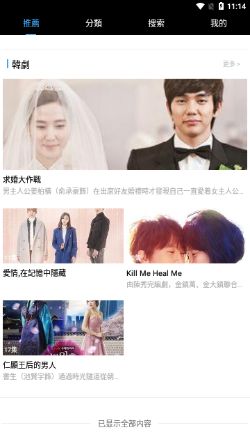 影视剧院高清免费版