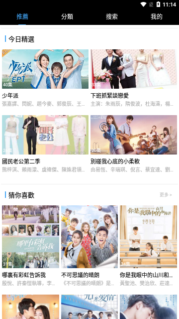 影视剧院高清免费版