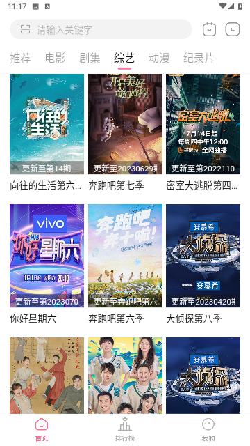 Screenshot_20230705-111753