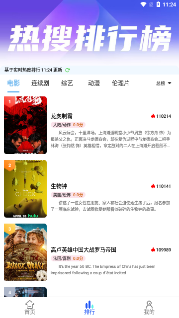 8号影院高清免费版