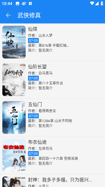 海豚阅读2023最新版