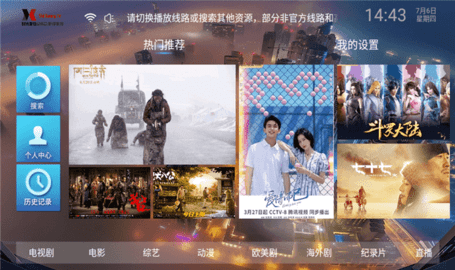 时光聚合影视高清免费版