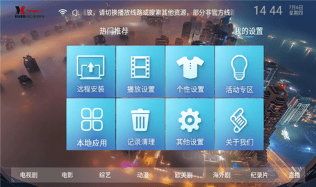 时光聚合影视高清免费版