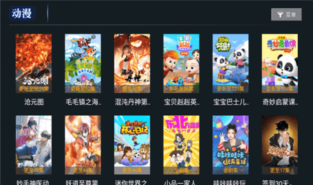 时光聚合影视高清免费版