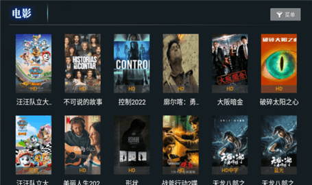 时光聚合影视高清免费版