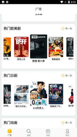 热血影院无限制版