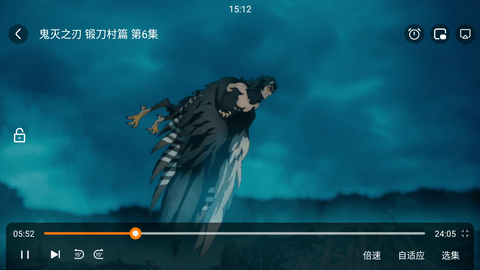 热血影院无限制版