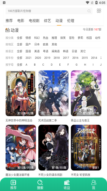 哈哈影院
