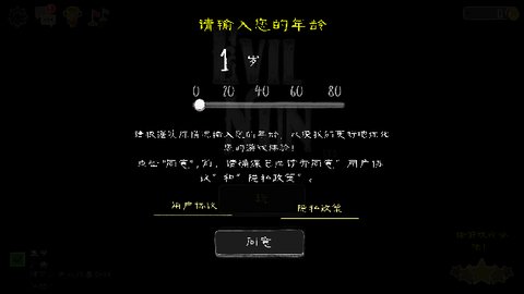 鬼修女中文版