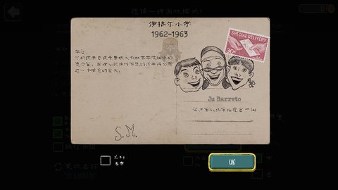 鬼修女中文版