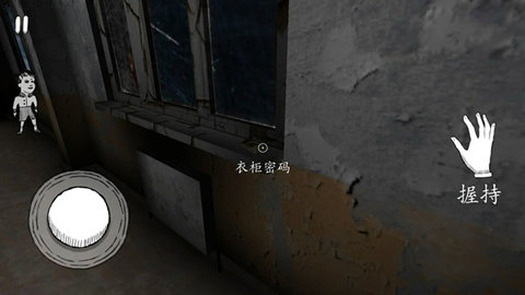 鬼修女中文版