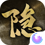 隐形守护者(全攻略)免费版