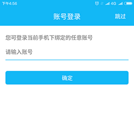 光宇游戏乾坤锁手机版