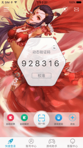 光宇游戏2023最新版