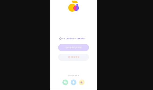 回森手机版