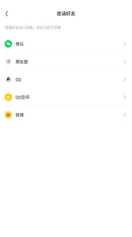 回森手机版