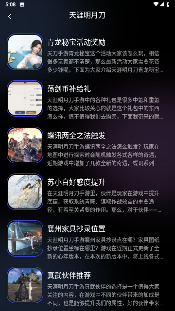 8233游戏盒