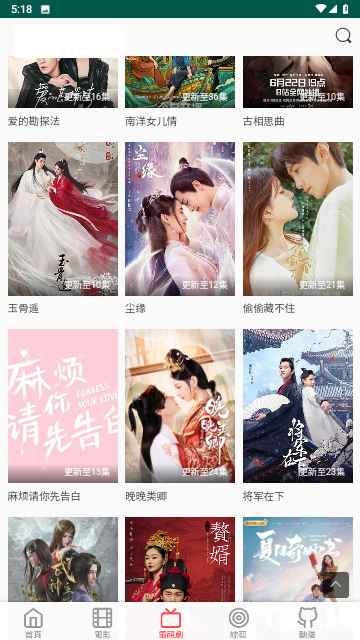 双鱼影视