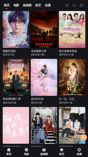 HIOB电影网去广告纯净版