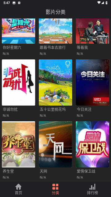 影视猫Pro