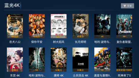 影领视频无限制版