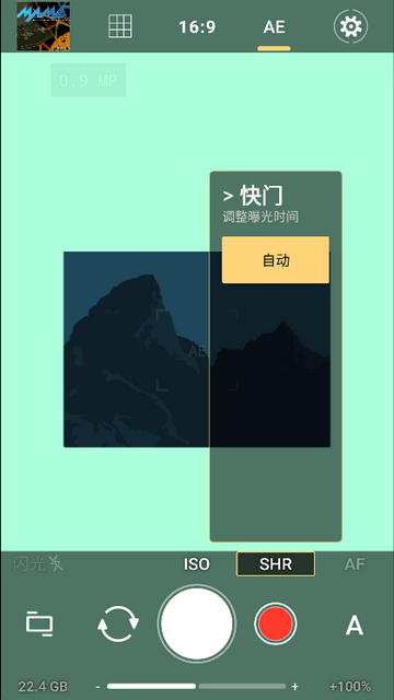 ProShot破解版下载