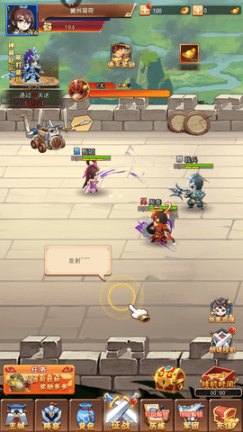 Screenshot_20230706-092403