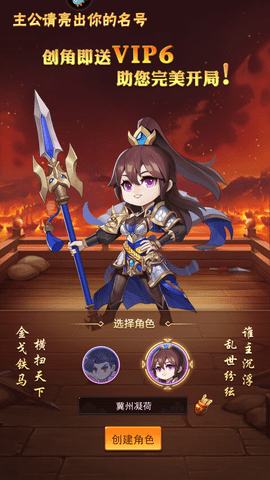 三国大作战2023最新版