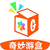 奇妙游盒2023最新版