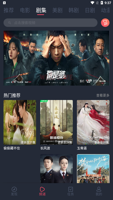 鱼忆视界免费高清版