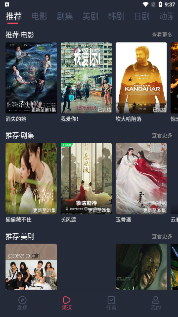 鱼忆视界免费高清版