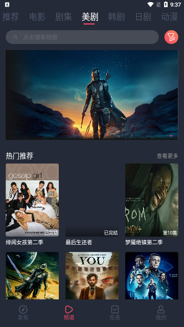 鱼忆视界免费高清版