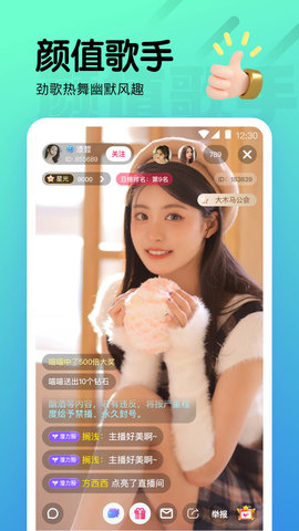 女神直播永久免费版