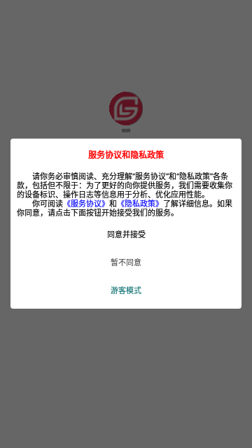 丽团购App最新版