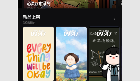 壁纸熊猫安卓版