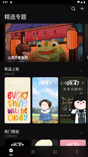 壁纸熊猫安卓版