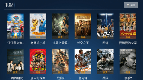 秒速点影TV2023最新版