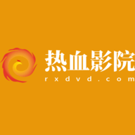 热血影院2023最新版