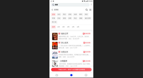 七喵小说2023最新版