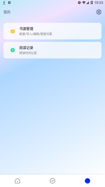 七喵小说2023最新版