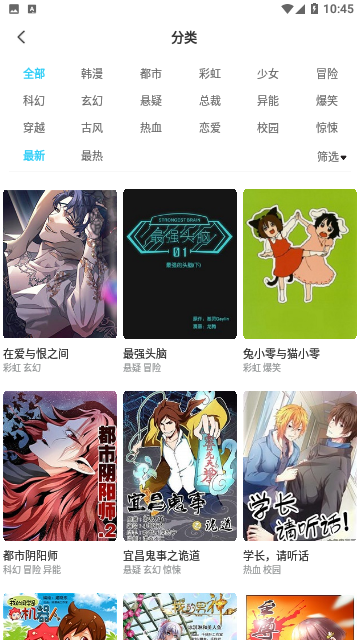 番号天堂