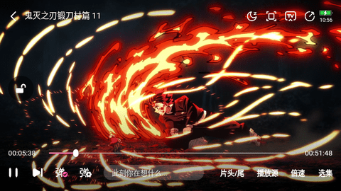 极兔影视手机版
